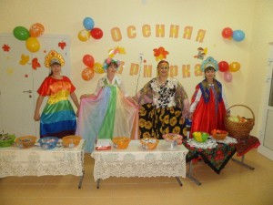 Ярмарка